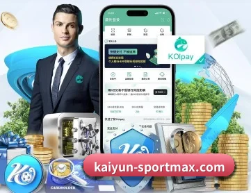 开云电竞官网 APP 深度功能