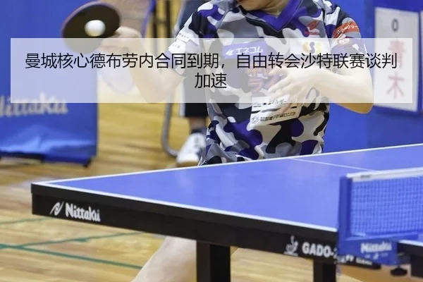 man-cheng-he-xin-de-bu-lao-nei-he-tong-dao-qi-zi-you-zhuan-hui-sha-te-lian-sai-tan-pan-jia-su-2-624.jpg