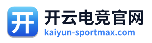 开云电竞官网